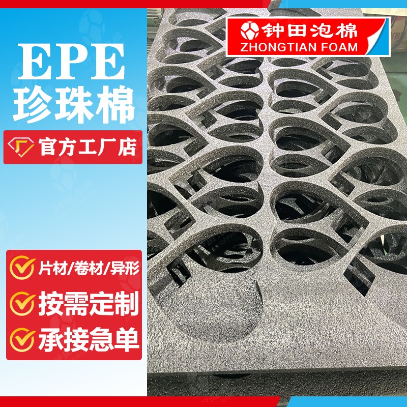 PU、EPDM、IXPE泡棉，你真的了解嗎？